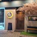 소담초밥 이미지