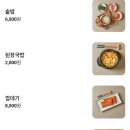 화성옥 - 수원시 장안구 하률로 11 | 화성옥