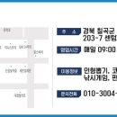 오락대장 이미지