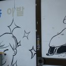 대흥이발 네이버블로그