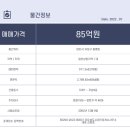 더유성도시공인중개사사무소 이미지