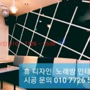 가왕단란주점 네이버블로그