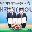 디아이지에어가스(주) - 2673 | 디아이지에어가스(주)