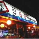 역촌역1번출구 이미지