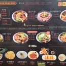 강변아구찜 이미지