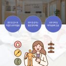 몸마음한의원 이미지