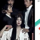 골든트리아카데미