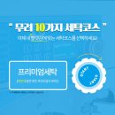 가족명품세탁 이미지