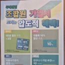 체험 힘이되는 따뜻한 연결과 연대의 의미를 담은 참좋은두레생협 공정무역 민중교역 지속가능한 원재료
