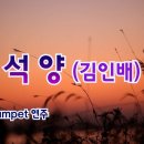 석양........... 이미지