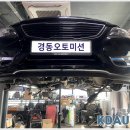 K7 오토미션 수리 후 정상 출고 시켜드렸습니다. ^^ 이미지