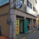 후후화방.문구