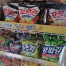 영남알프스 복합웰컴센터 | 울주군 영남알프스 복합웰컴센타내 알프스카페 다녀온 후기입니다