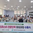 청소마스터 - 마포구 마포대로 52 | 청소마스터