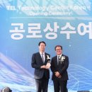 도쿄 일렉트론 평택 이미지