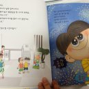 유아책놀이터6세 이미지