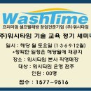 (주)타임기술 네이버블로그