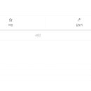 봉화산역환승주차장 이미지