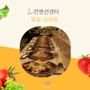HW컨벤션센터 - 603777 | HW컨벤션센터