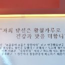 담선수제순대국밥돼지국밥 이미지