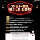 영화(아) 이미지