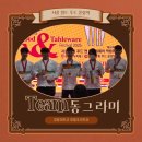 동그라미 호텔 이미지