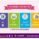 대성후드텍 이미지