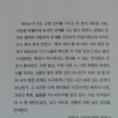 달팽이집 이미지
