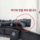 작업등 전기 커넥터 어디서 구입하나요 이미지