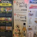 인생건어물춘천스무숲점 네이버블로그