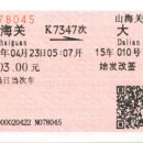 대련농장 이미지