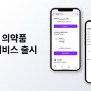 주식회사 본케어 이미지