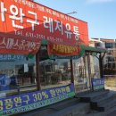 동아유통 이미지