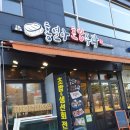 홍열아 초밥주라 | 하남 덕풍동 이마트 스시 [홍열아 초밥 주라]