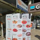 메이탄 - 광진구 광나루로 590 | 메이탄