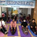 구영보건진료소 이미지