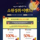 손안과 네이버블로그