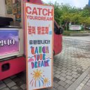 유드림분식