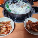 해물찜질방 이미지