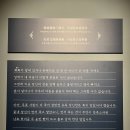 부암동 석파정 서울미술관 &lt;나는 잘 지내고 있습니다&gt; 다녀왔어요. 서울전시회후기