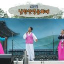 남한산성 문화축제 07,10,13 이미지