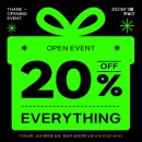 성가정의원 | [풋43 장산역소호점] 풋43 장산역소호점 오픈 이벤트