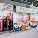 명동의류구제 | 광장시장 보물창고 쇼핑부터 먹거리까지 꿀잼