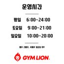 애티튜드피트니스 이미지