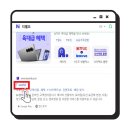 SK월드서비스
