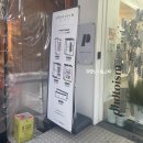포토이즘박스수내