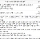 이원아파트 102동 이미지