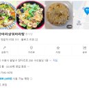 사천핫마라샹궈마라탕 | 입터진 나의 최후 - 인계동 마라탕 맛집 사천핫마라샹궈마라탕