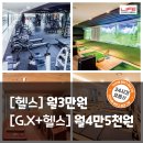 다빈치스크린골프바 이미지