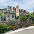 이진 돼지국밥 네이버블로그